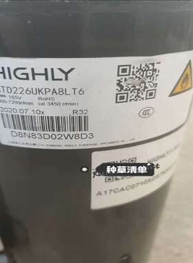 议价GTD226UKPA8LT6A变频压缩机（庭院配件）
