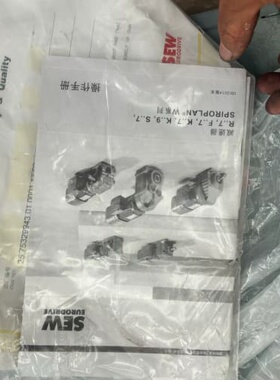 议价SEW SAF77 DRE132M4/V，速比42.78。M