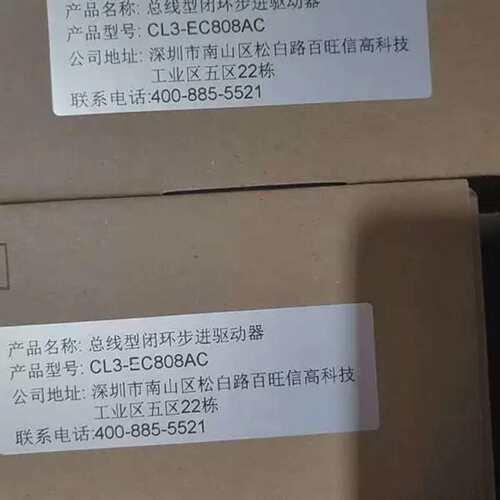 议价雷塞CL3-EC808AC DM3E-556 L5-15维修