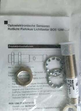 议价漫反射光电感测器。BOS01UM，BOS 12M-PA维修