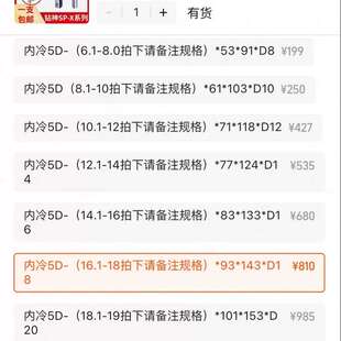 议价阿诺内冷复合钻D13.7/D15.3/D16.9/D21.7