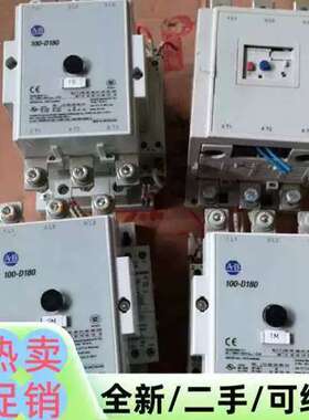 议价品 100-D180 193-EEJF