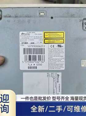 议价浦科特Plextor PX-230s，设备拆，用的不多溢价