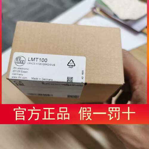 议价实价 IFM LMT100感测器LMT104 LMT121 LMT202 LMT102 LMT110