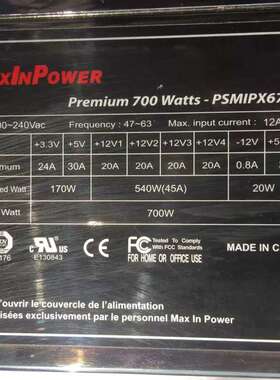 议价 Premium 700 Watts-PSMIPX6700 额定700W电源 上海