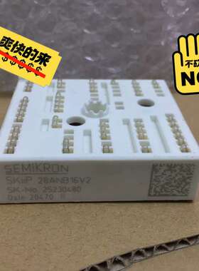 议价SKIIP28ANB16V2 SKIIP28ANB16V1西