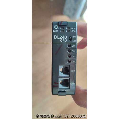 议价DL 240CPU扩展模块，包上机能用，包顺丰快递