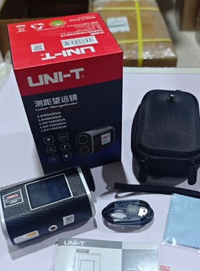 议价优利德测距仪 LM600A/800A/1000A/1200A
