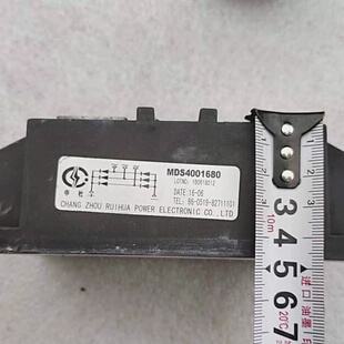 议价申社 整流桥 MDS4001680