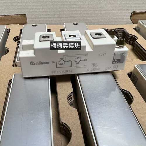 议价FF75R12RT4 FF50R12RT4电子元器件