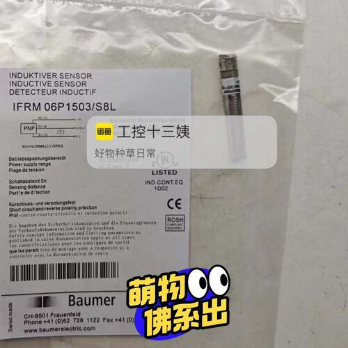 电感传感器IFRM 06P1503/S8LIFRM 06P1503/S35LIFRM 06P1503/S14L