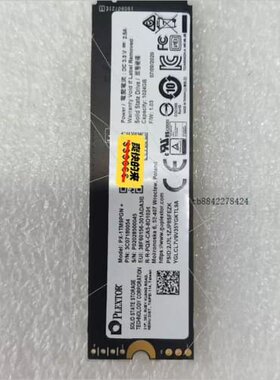 议价浦科特PX-1TM9PGN+ 1T M.2 SSD 固态