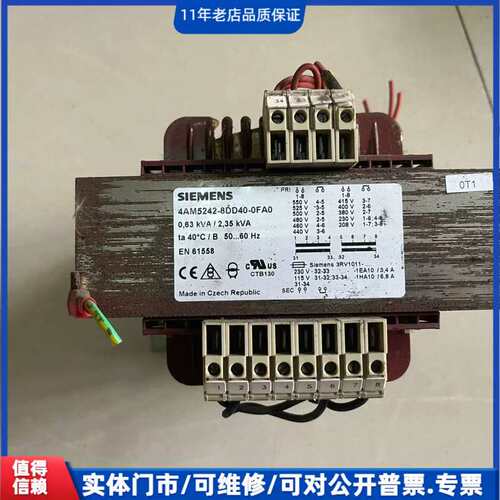 议价4AM5242-8DD40-0FA0