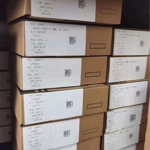 议价销售模块基座MB735-S11/MB731-S11/MB745-S11/MB746-