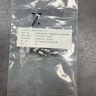 议价08360-0032-004A 偏心轴 LONGHILL工业机械配件维修