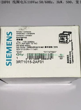 议价接触器 3RT1015-2AF01 3RT1015-2AF04