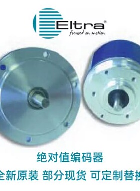 议价ELTRA意尔创编码器ER63E800Z5/28P10S3MR.108意大利原厂货