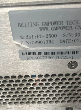 议价吉兆源 射频电源 PG -2500 GMPOWER