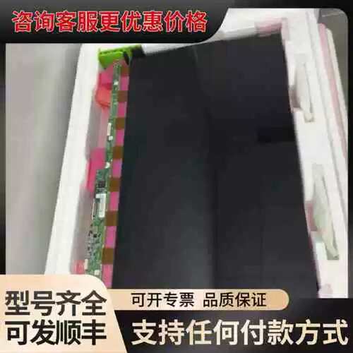 议价LC238LF4F LC238LF1F LC238LF4L可维修