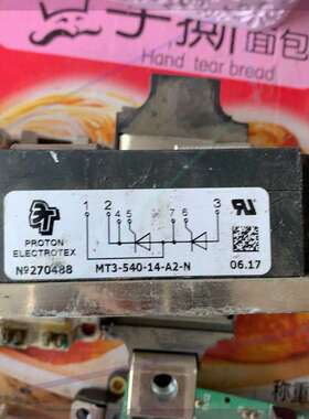 议价MT3-540-14-A2-N