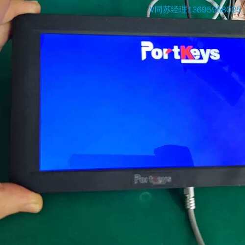 议价购-PortKeys 艾肯hst7显示器， 这个是hst7，功能