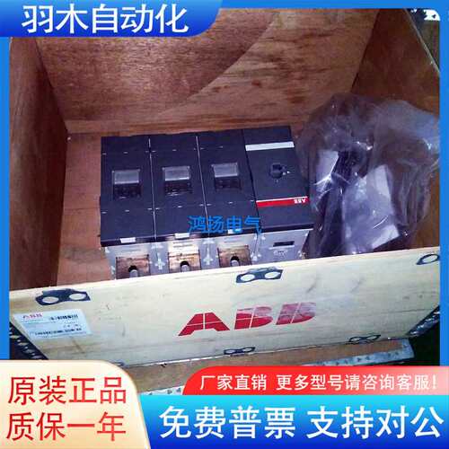议价 OT1250E03P 3P 1250A