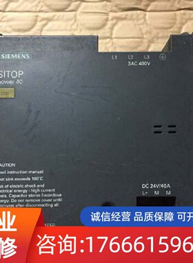 议价直流电源的6EP14371SL11适用