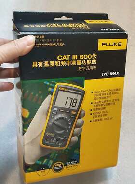 议价17BMAX数字万用电表