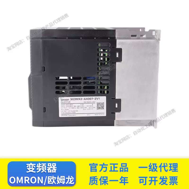 议价变频器3G3MX2-A4007-ZV1 A4015 A4022 A4040 4075 4150 -V2