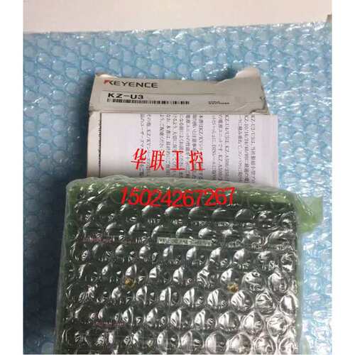 议价HC-50 HC-P1 HC-5 HC-55 KV-U2 KV-24R KZ-U3