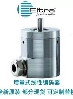 议价ELTRA意尔创编码器ER90A1000S5/28P10S3MR意大利原厂货