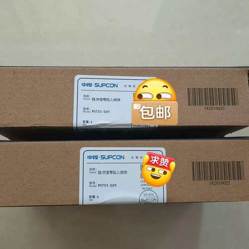 议价PI751?CS01 带包装模块