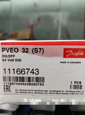 议价11166743 （157B4228）控制模块