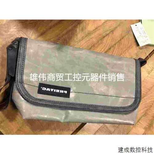议价Freitag F41，哑光灰，水泥灰，脏灰，