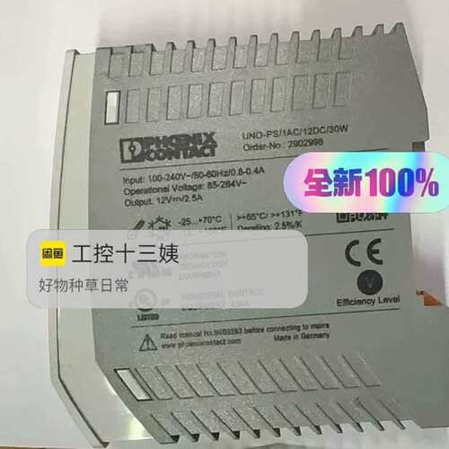 议价UNO-PS/1AC/12DC/30W电源模组290维修