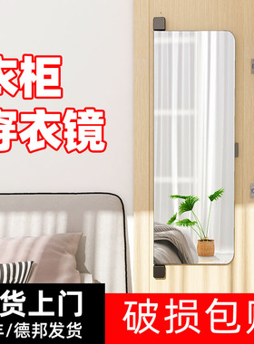 mvk全身穿衣镜子推拉镜旋转内装隐藏式衣柜试衣镜卧室网红换衣镜