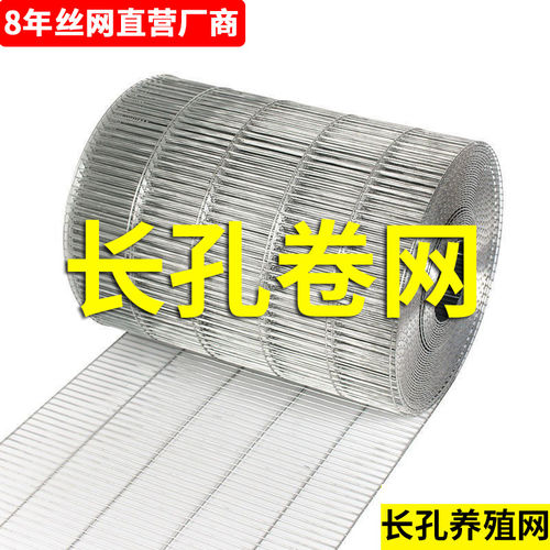 鸟笼网养殖网兔鹦鹉鸽鹌