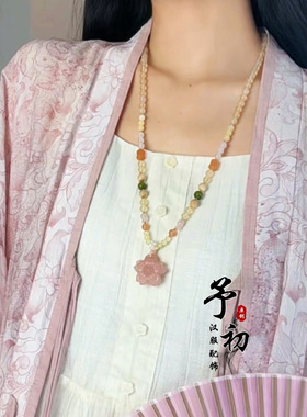 【樱花】金丝玉吊坠橙粉色无金属长璎珞汉服旗袍配饰古风