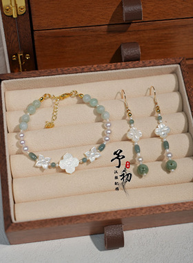 【宝相花】国风传统纹样蝶贝翡翠雕件全珍珠锁骨链汉服配饰