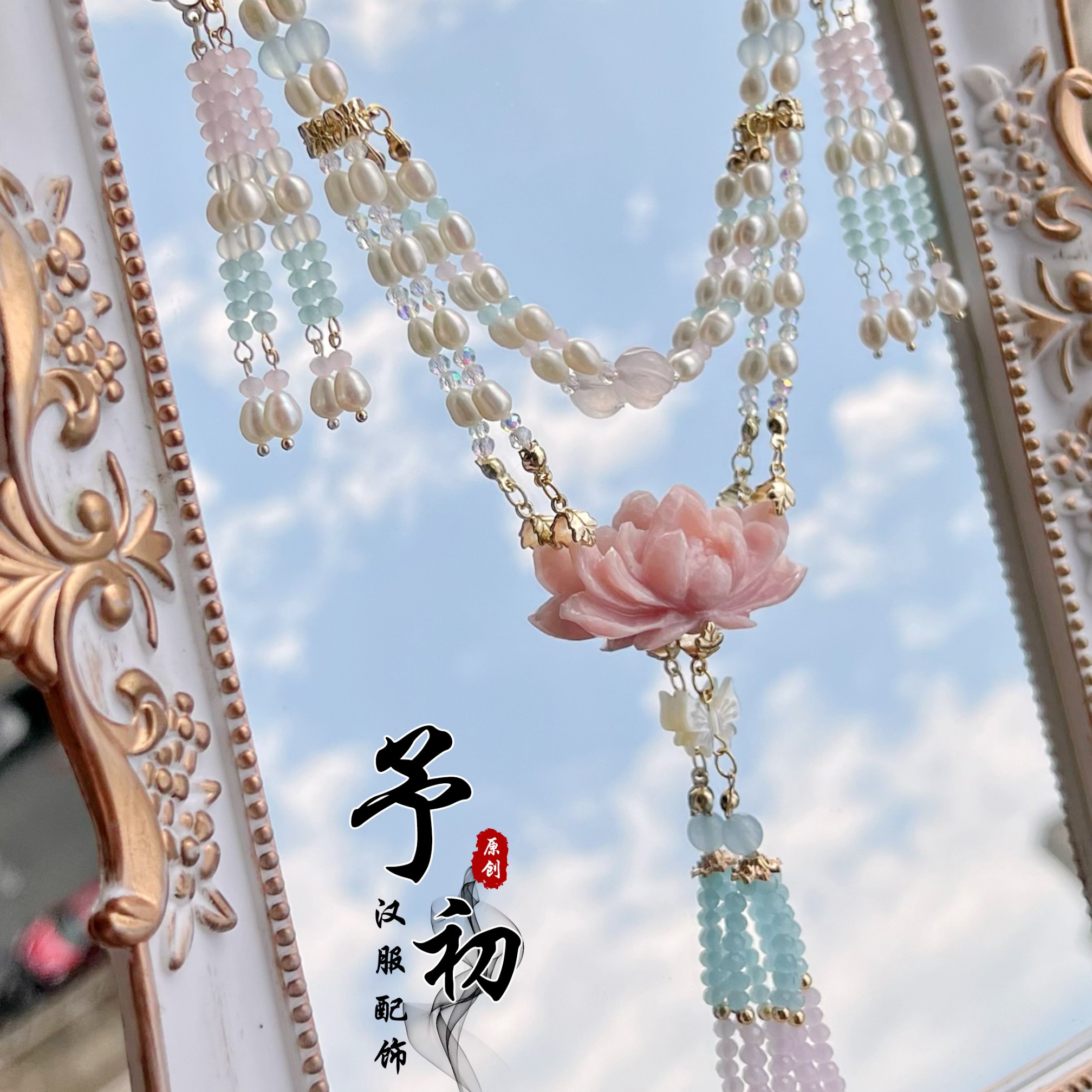 女性汉服配饰精致时尚