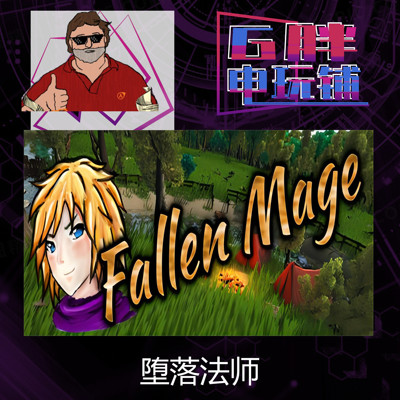 steam正版堕落法师FallenMage