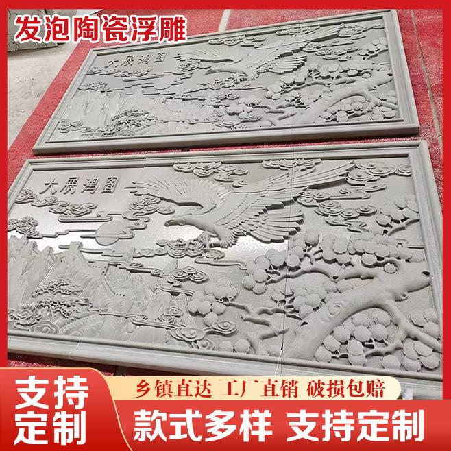 发泡陶瓷浮雕EPS外墙装饰浮雕窗间山花福字回字纹定制