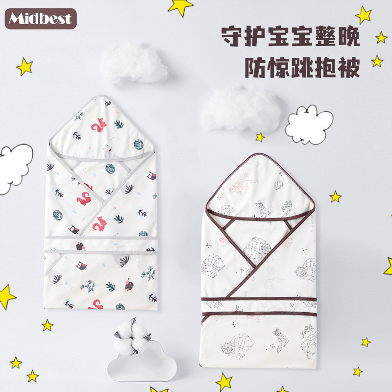 包被婴儿初生虎年新生婴儿抱被春秋款纯棉新生婴儿儿抱被四季通用|ruв категории подгузник/шампунь/вскармливать/тележка кроватью, спальный мешок/мат/подушка/кровать, Малыш на руках быть/обнять одеяло - от Buy2taobao.com для оказания профессиональной услуги покупки агента Taobao