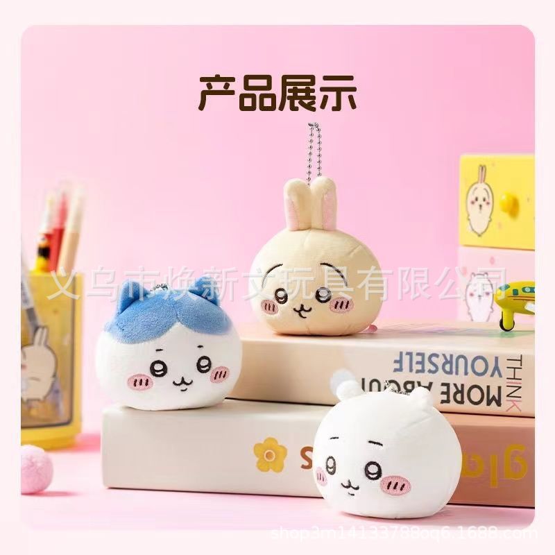 哇啦哇啦哇玩偶乌萨奇公仔吉伊卡哇小八毛绒玩具娃娃抱枕