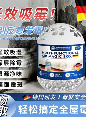 分解异味净化灰尘清洁剂