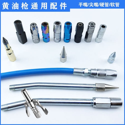 黄油枪配件大全成风好用耐用