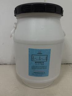 驰尊牌超声波探伤耦合剂：CZ-UG 20kg/桶衰减系数低灵敏度高