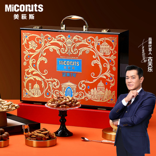 美荻斯坚果礼盒罐装 旦礼品客户长辈过年送礼 干果零食大礼包春节元