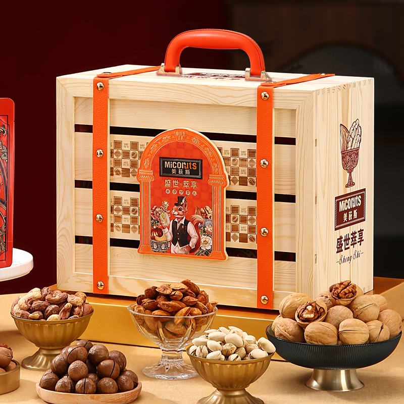 美荻斯坚果礼盒中秋礼品商务送礼