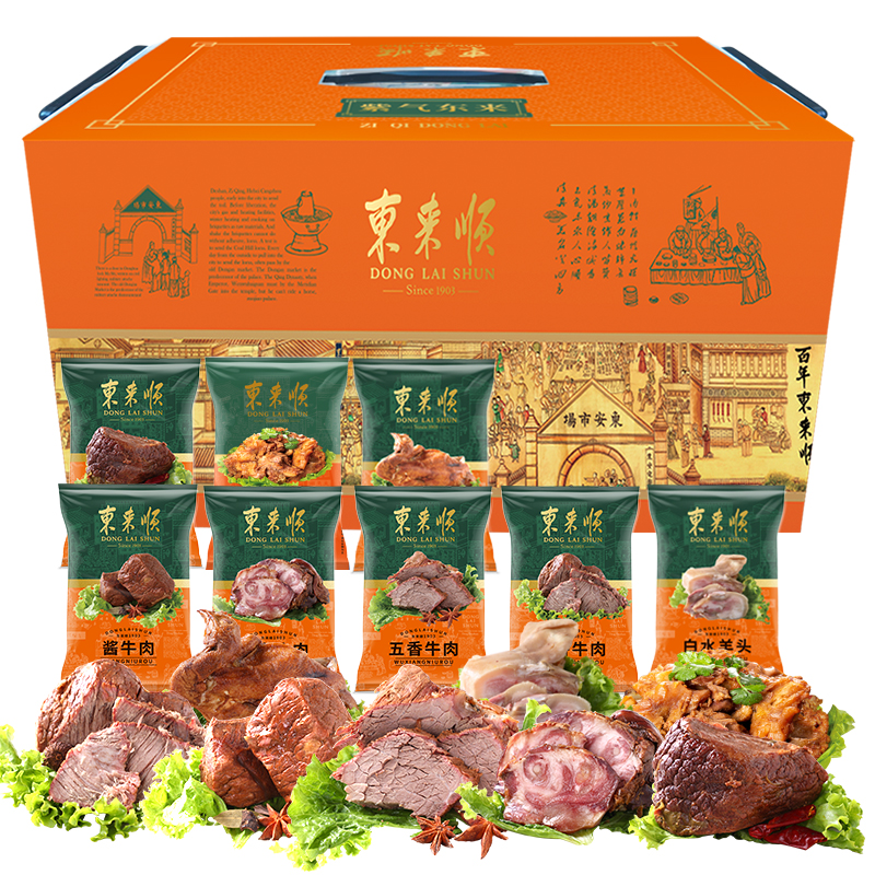 清真食品年货礼品东来顺春节送礼